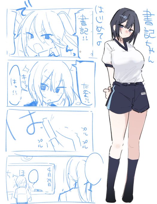 今日はずっと平和すぎる日常描いてる 