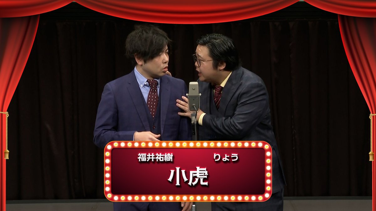 渋谷よしもと漫才劇場【公式】 tweet media