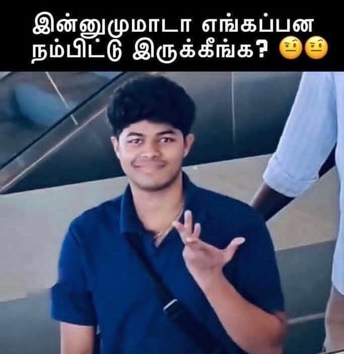 இன்று காலையிலிருந்து சுமார் 10 தற்குறிகளை அண்ணா, கலைஞர் மற்றும் திராவிட கொள்கைகளை சொல்லியும் கல்வியிலும் பொருளாதாரத்திலும் நாம் எந்த அளவில் மிக சிறப்பாக உள்ளோம் என்று ஆதாரத்தோடு எடுத்து கூறி மனம் மாற செய்து அவர்கள் திமுகவிற்கு வாக்களித்துள்ளார்கள். 
உண்மையில் வாக்கு சாவடிகளில்