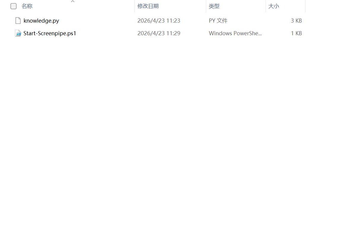 LongXiao4082's tweet photo. 兴奋！我刚刚完成了我的“数字大脑”核心搭建！通过巧妙结合 #Screenpipe 和 #Obsidian，我实现了屏幕记忆的自动化捕捉，确保不再遗漏任何重要信息。

Screenpipe 在后台默默运行，智能地识别并记录我屏幕上的所有文字（OCR），同时还兼顾隐私（禁用遥测）和效率（智能去重，不占硬盘）。 https://t.co/EJu6HndGNL