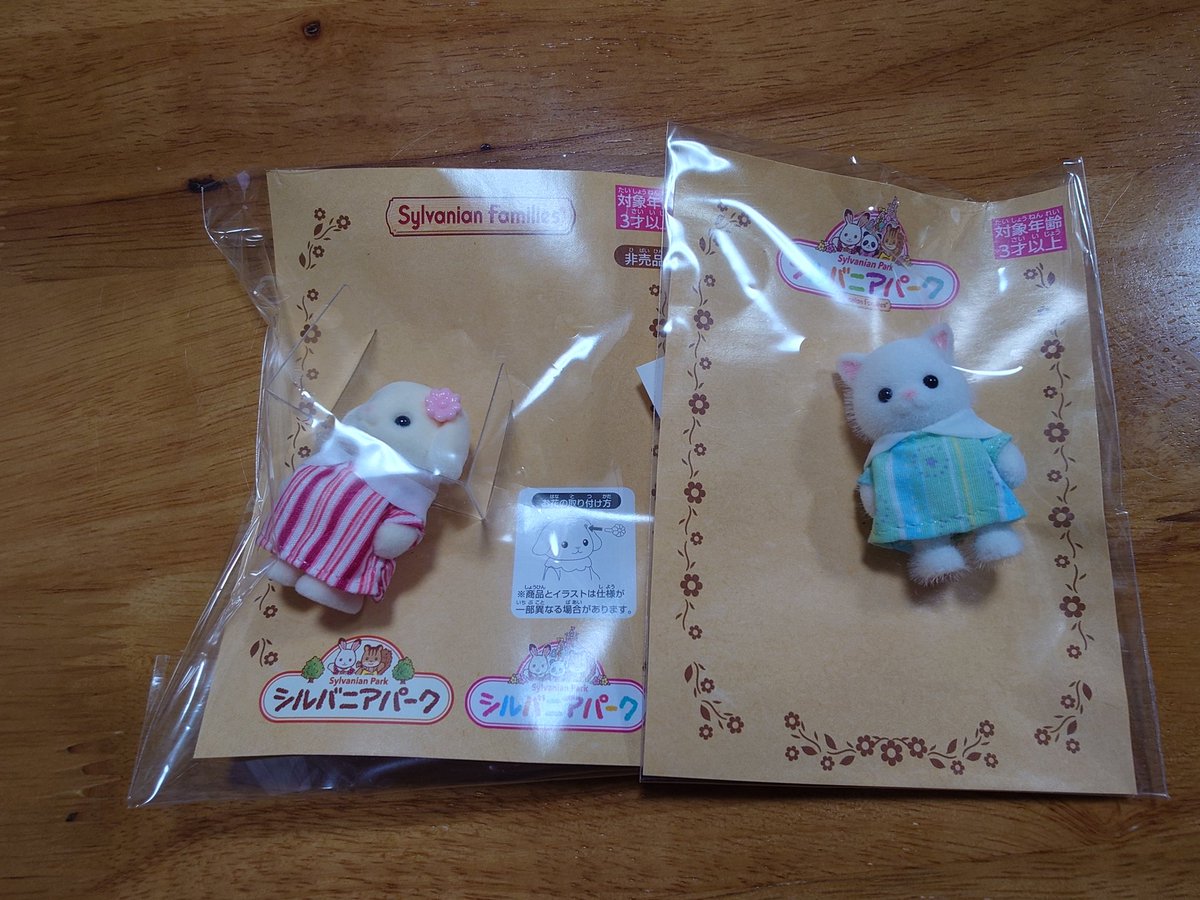 もちゃ tweet media