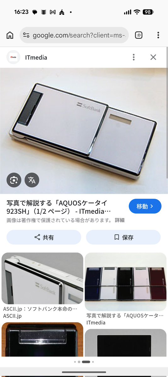 いおう tweet media