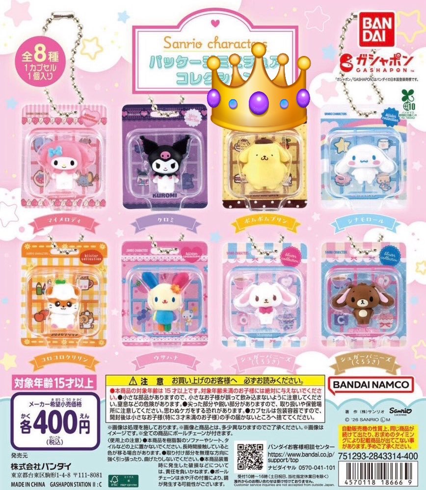 03146☆ tweet media