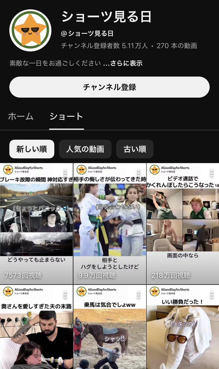 YTS戦士 tweet media