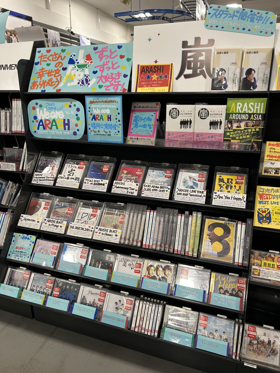 タワーレコード久留米店 tweet media