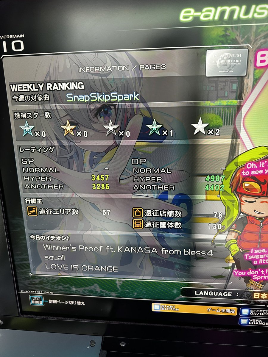 96neko_iiDX🐾 tweet media