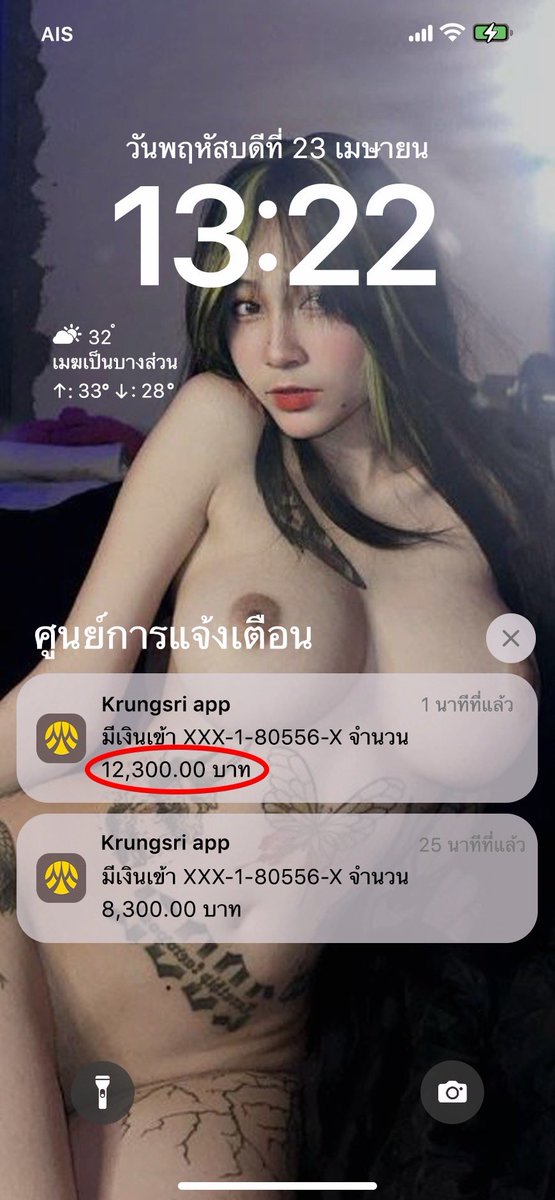 Wannapa Pongsan tweet media