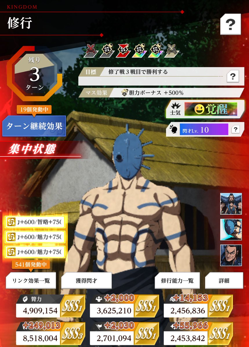 素点25万😤
バジオウ最高の瞬間🥰