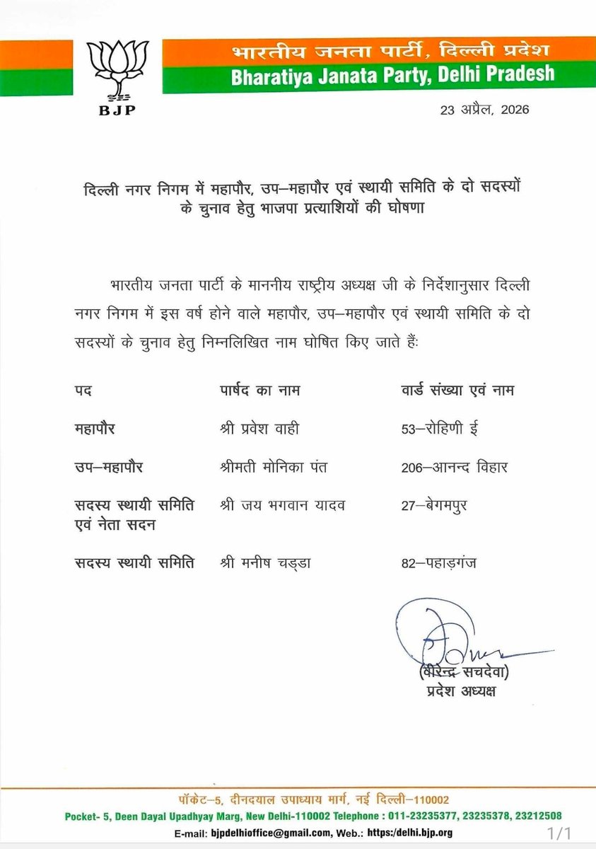 Avinash Prabhakar tweet media