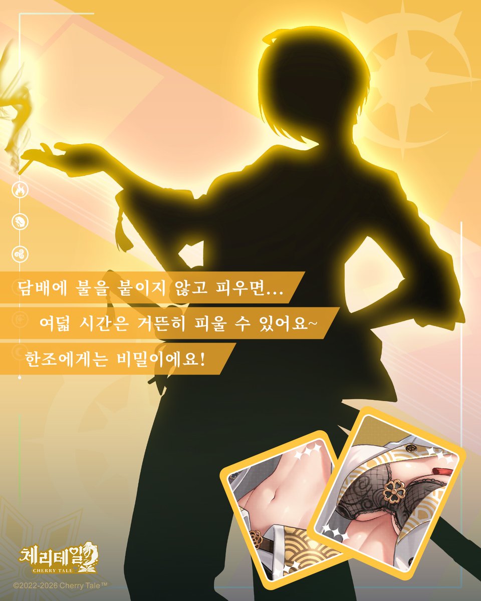 체리테일 tweet media