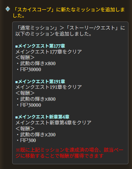 Granblue EN (Unofficial) tweet media