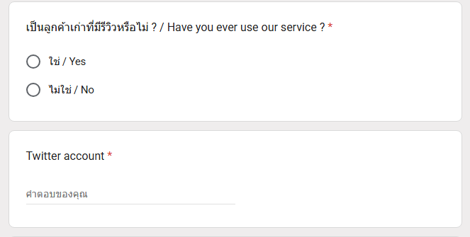 ชิบชิบกดบัตร 🌟 tweet media