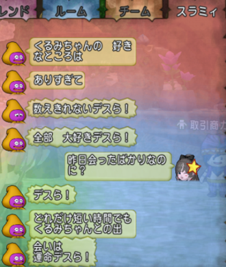 くるみ tweet media