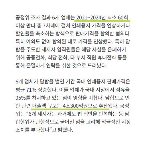 ✨️Lamp✨️ tweet media