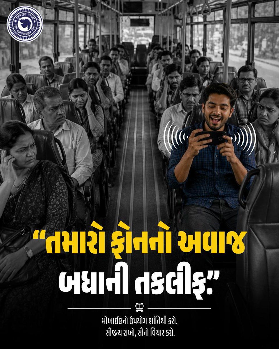 GSRTC tweet media