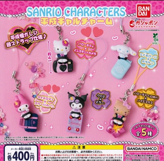 🌸 tweet media