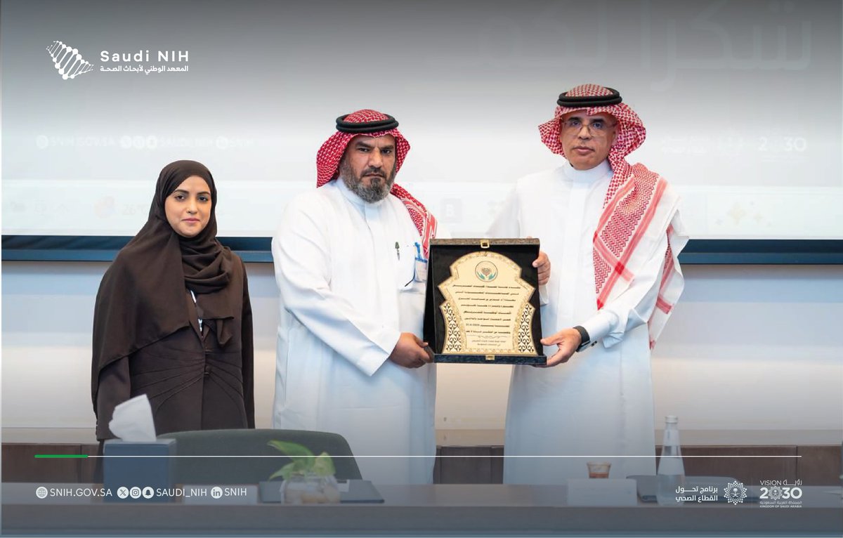 المعهد الوطني لأبحاث الصحة | Saudi NIH tweet media