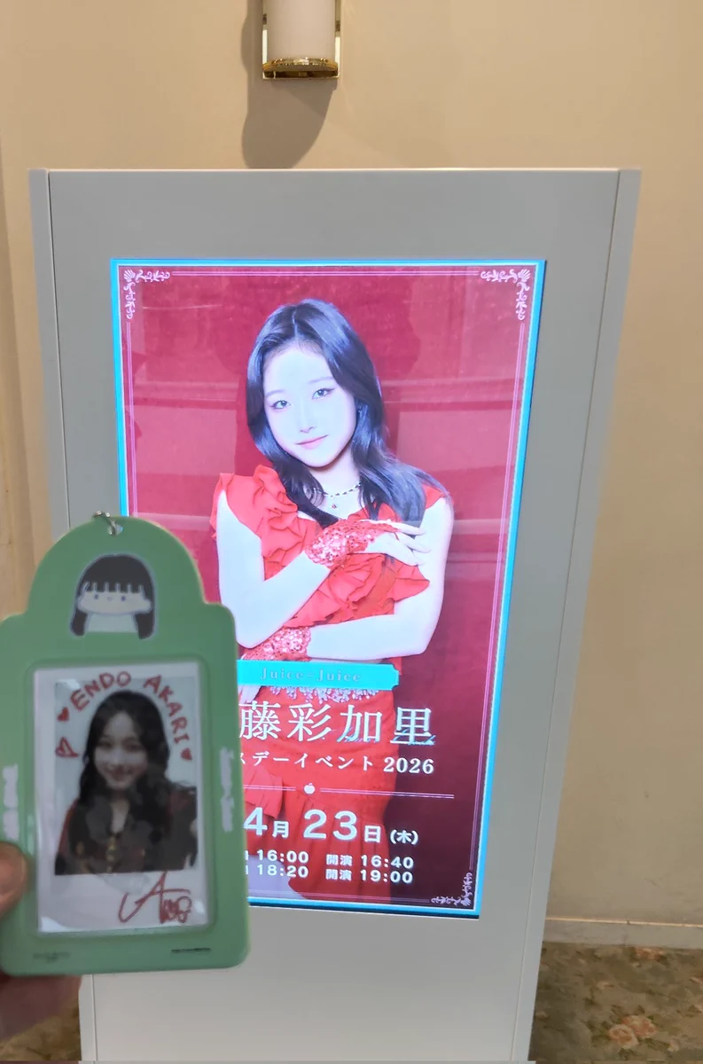 Juice=Juice 遠藤彩加里のバースデーイベント2026がタワーホール船堀で開催