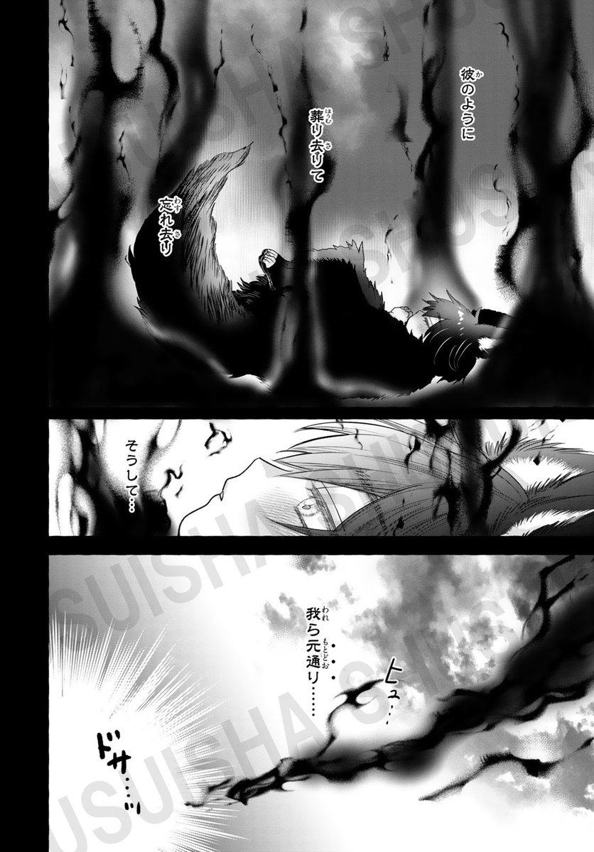 秋水社BL宣言 info tweet media