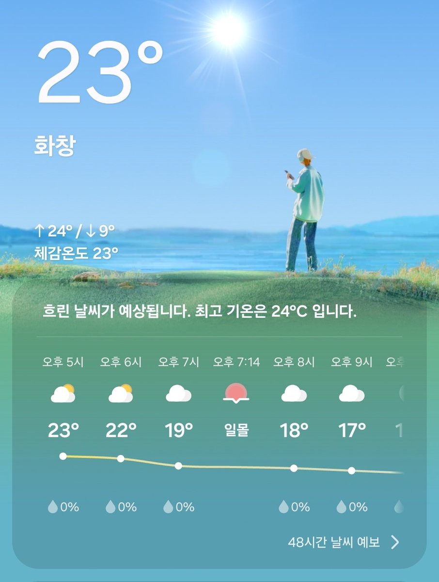 체다썸🍬Tepe tweet media