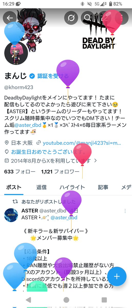 まんじ tweet media