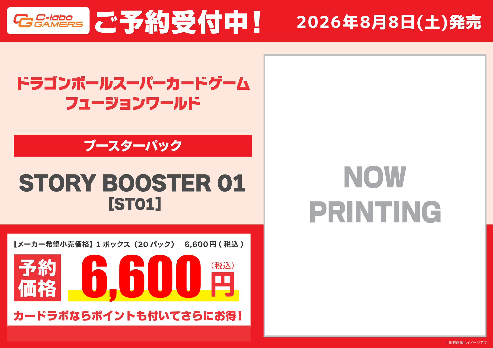 カードラボ水戸店 on X: 