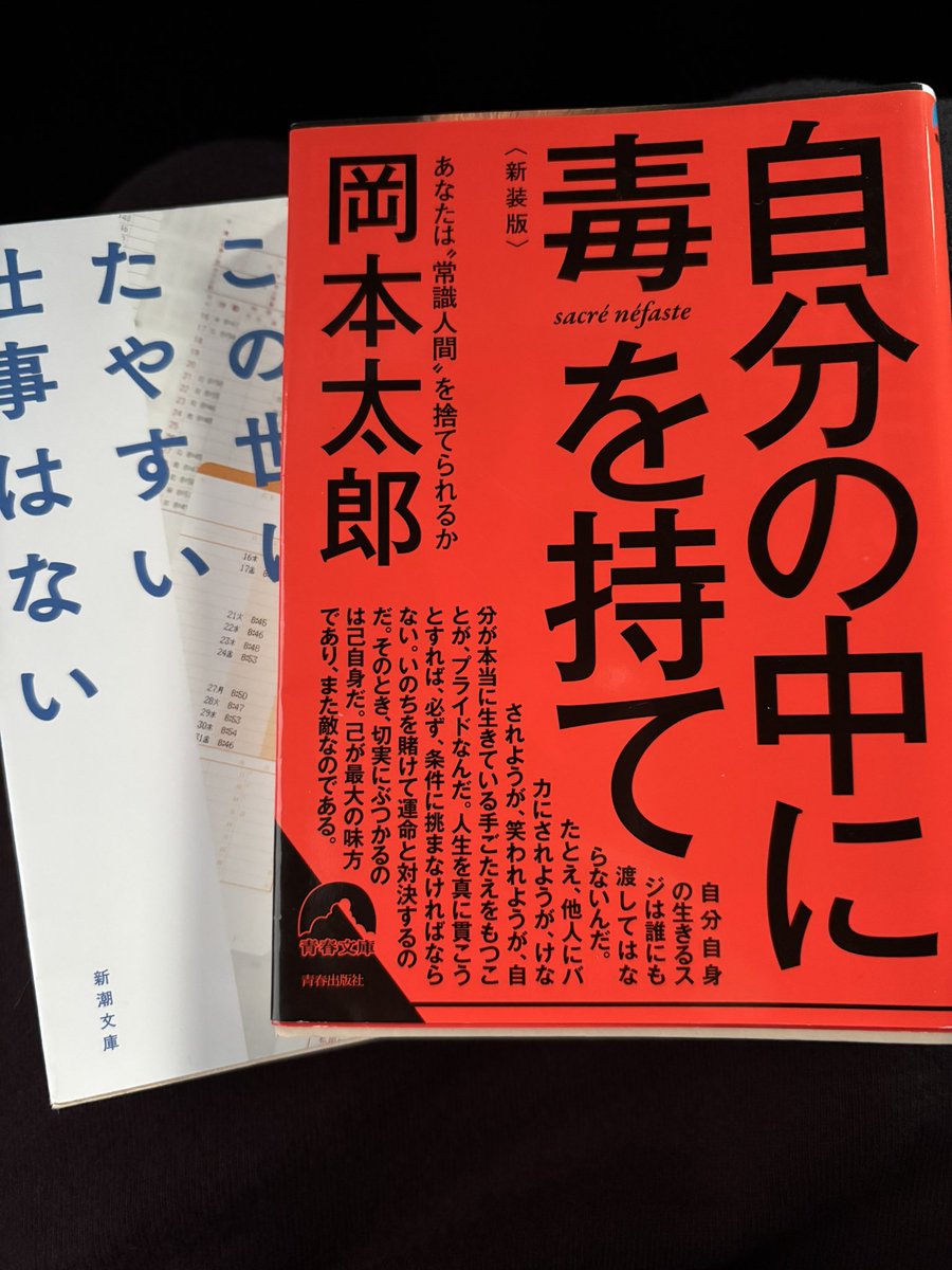 ゆかり📚元書店員 tweet media