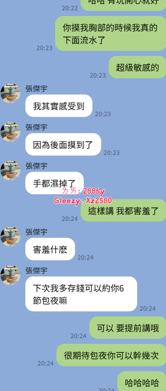 dk22584's tweet photo. 感恩之心，無以言表！
你的選擇與支持
讓我服務更大膽 更主動 
讓我們玩的更開心
好奇問問 如果你們包夜 可以做幾次呢？

#母女雙飛  
ㄌㄞ：2886y
Gleezy：Xz2580
Gleezy：https://t.co/BmBilXmplY
推特：https://t.co/SDtmRnW6De https://t.co/xt8sSyyZzM