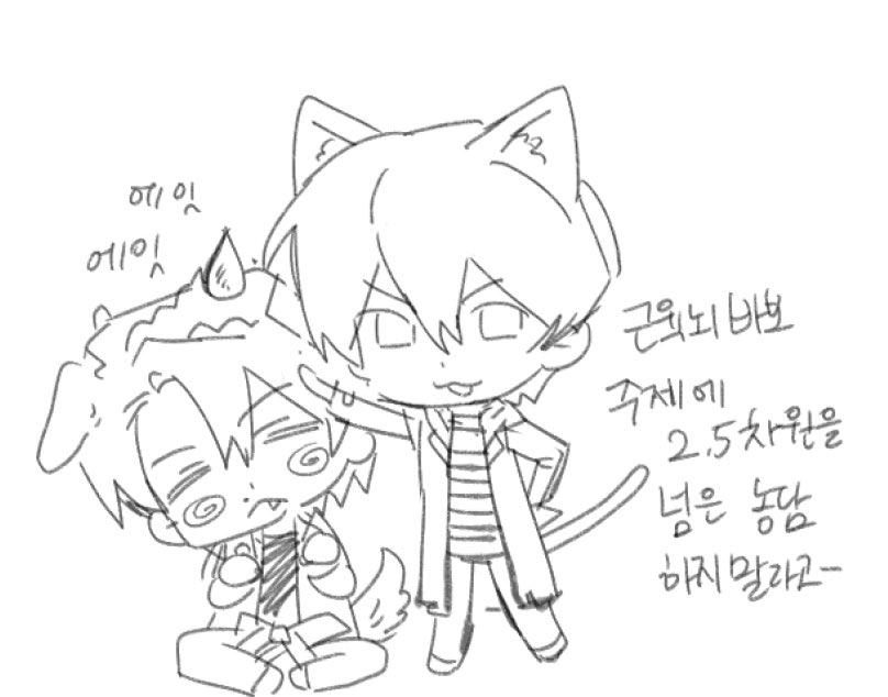 tanhyuk22's tweet photo. ㅇㅌㄲ 오랜만에 그렸더염 https://t.co/97bdPtlyCA