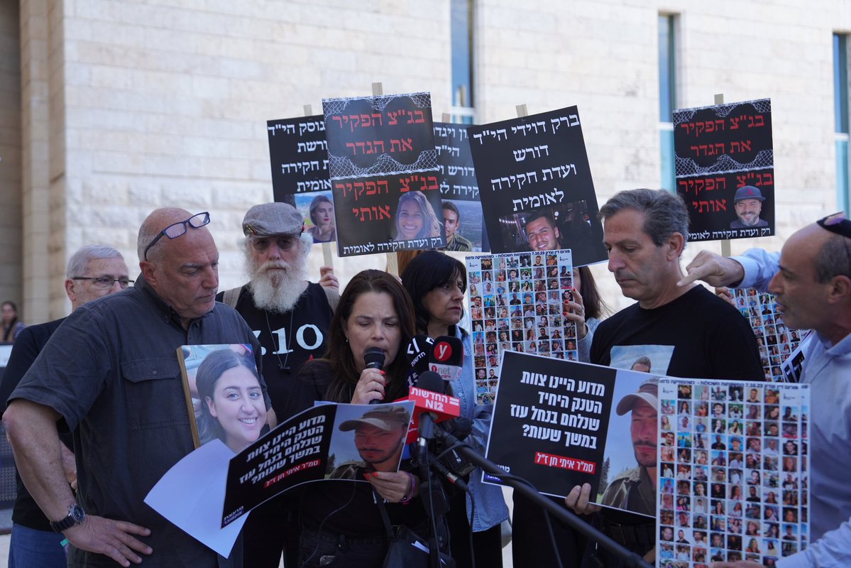 הותקפנו הבוקר בכניסה לבג״ץ בירושלים על ידי משפחות שכולות אחרות שדחפו אותנו וצרחו עלינו בגלל הדרישה שלנו לחקר האמת בעזרת וועדת חקירה ממשלתית.
זה בעיקר עצוב נורא שלזה הביאה אותנו הממשלה , 
שלא הכריזה כבר לפני יותר משנתיים על הקמת ועדת חקירה כזו.
שיקום לא יתחיל בלי שנדע את האמת למה