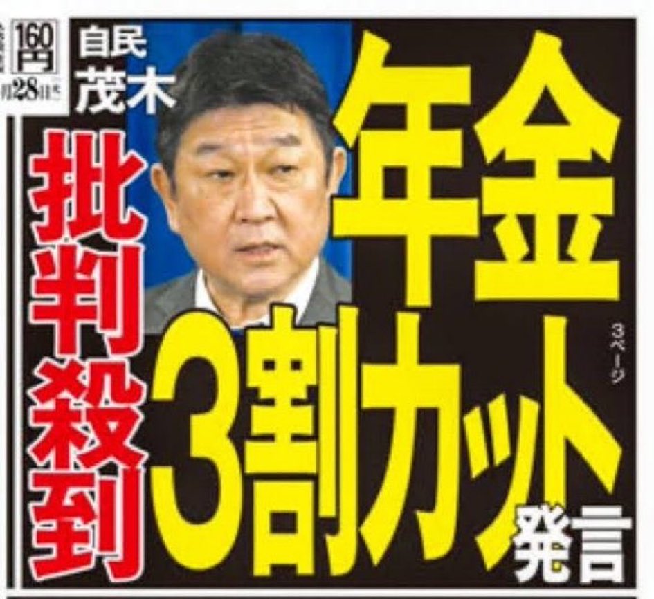 🦋mana🦋 tweet media