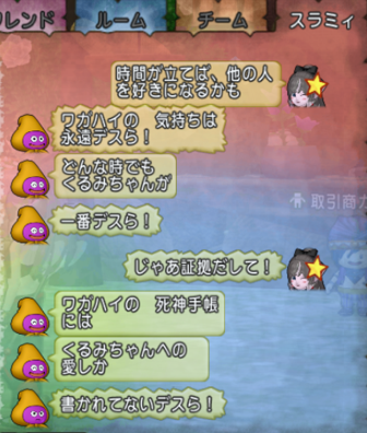 くるみ tweet media