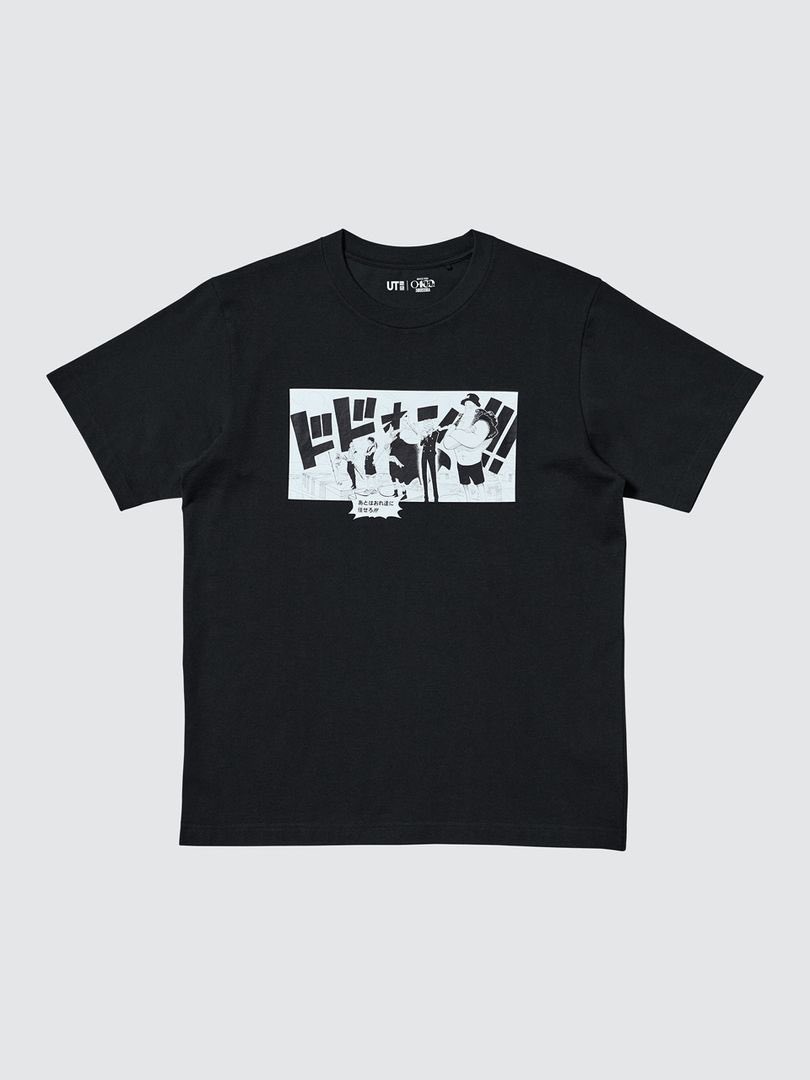 コラボ情報】 #UNIQLO より 集英社創業100周年を記念した 特別なUT 