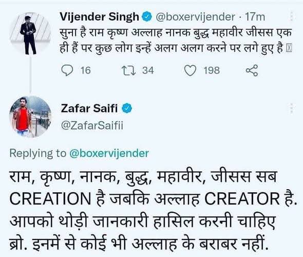 ज़फ़र पाईजान का शुक्रिया... 

इन विजेंद्र सिंह जैसे सेक्युलरों को ऐसे ही मुहं पर लानत फेंककर जवाब देना चाहिए.. 

ताकि इनकी G में जो से"क्युलरिज्म के की/ड़े बिलबिला रहे है, थोड़ी देर शांत बैठ जाए..