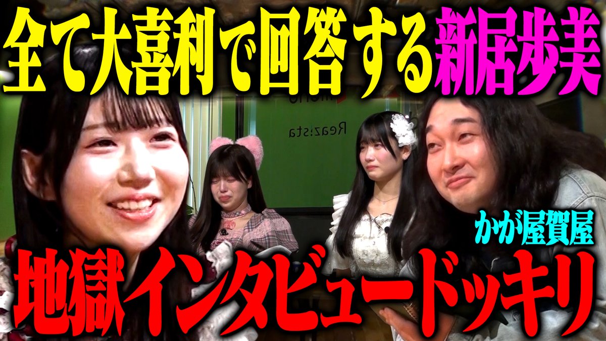 佐久間宣行のNOBROCKTV tweet media