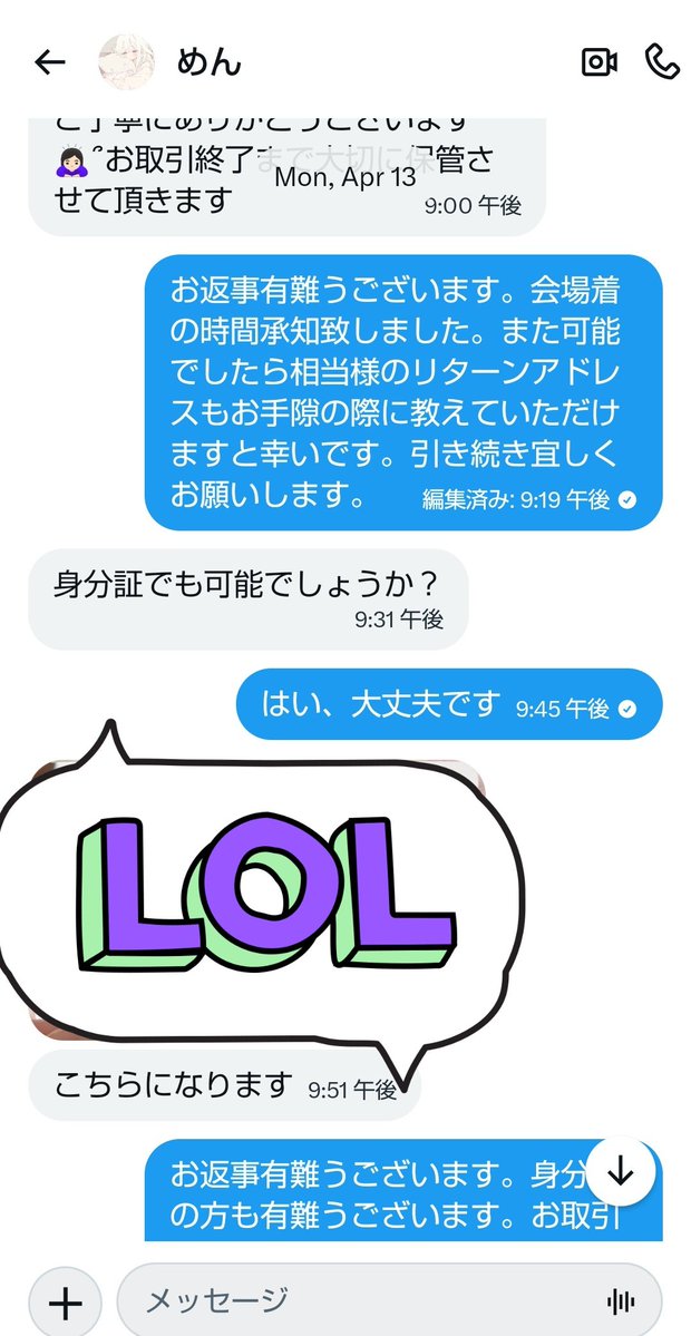 ナナナ♡ tweet media