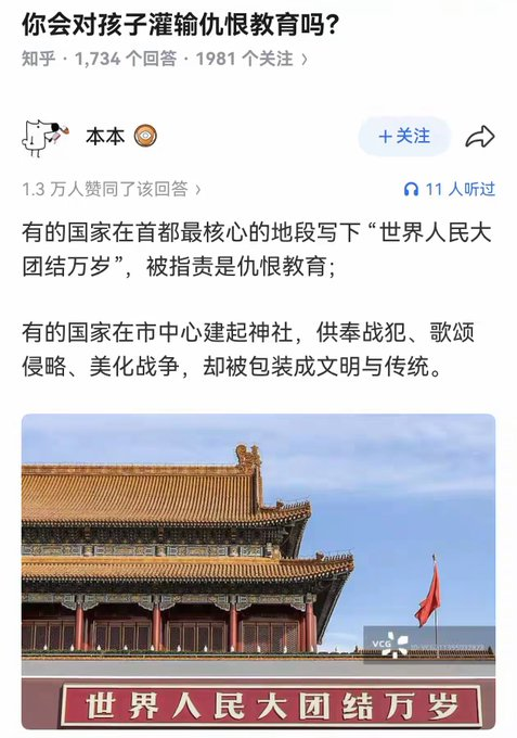 实事求是永立不败之地 tweet media
