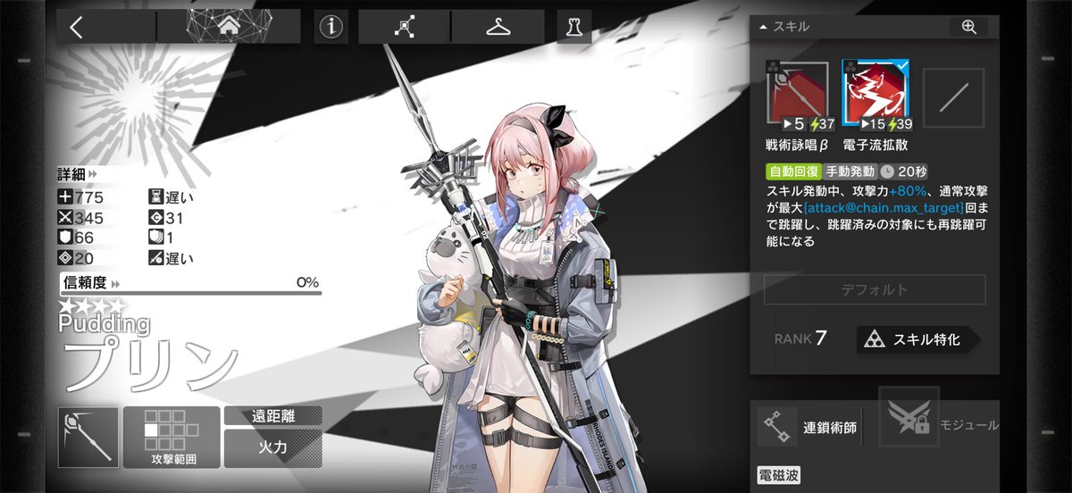 のーと tweet media