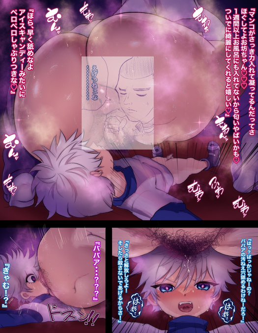 マチのえげつねェ放屁💨
ファンボックスに無修正版あげます☺️ 