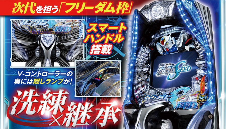 【枠出品】JBスマパチフリーダム枠 ジェイビー JB フリーダム枠 スマパチ用 中古 無加工 イエロー - メルカリ