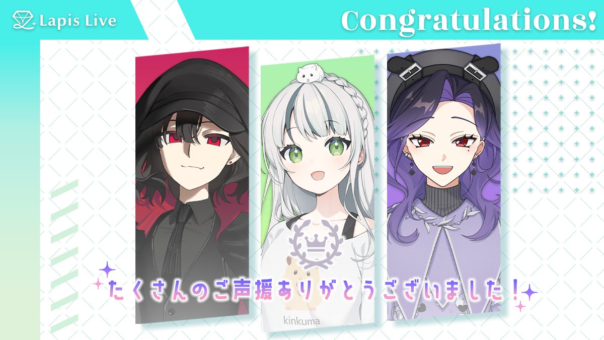 Lapis Live(ラピスライブ) - IRIAMライバー事務所 tweet media