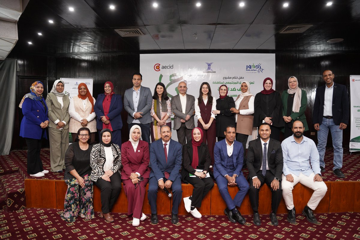 AECIDEGIPTO's tweet photo. On 21 April, @CONEMUND &amp; Gozour Foundation held he closing event of the project “Capacity building, awareness-raising and coordination of stakeholders to prevent and address #genderbasedviolence in #Upper Egypt”, funded by @AECID_es. Thank you to everyone who made it possible! 💜 https://t.co/rFGRCiMUuL