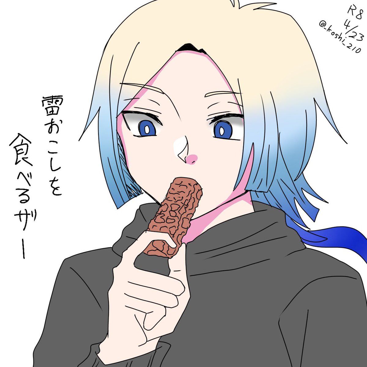 こしかわ tweet media