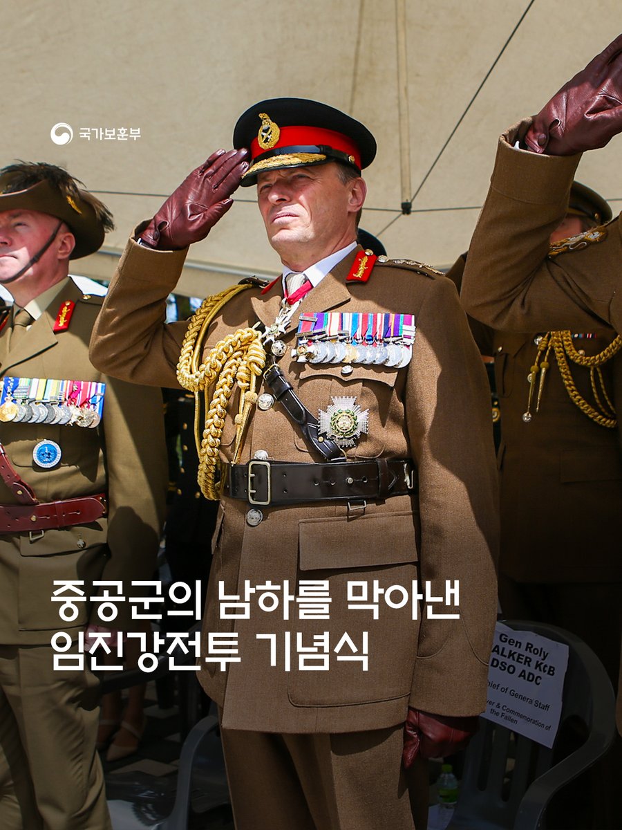 국가보훈부 tweet media