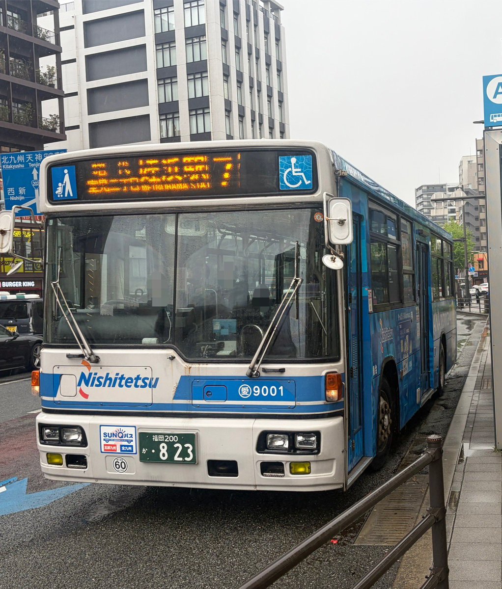 久しぶりに見た気がする愛宕浜9001