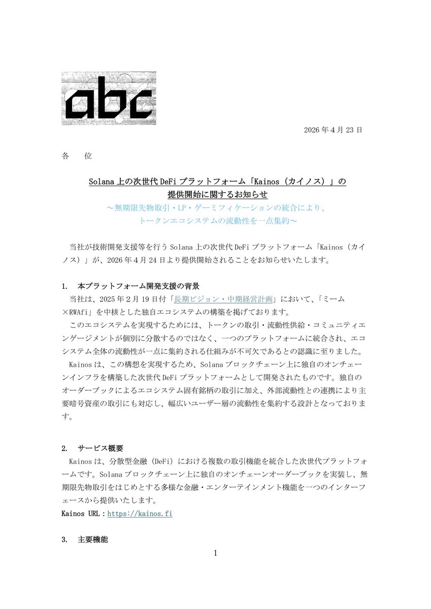 abc Crypto Insights tweet media