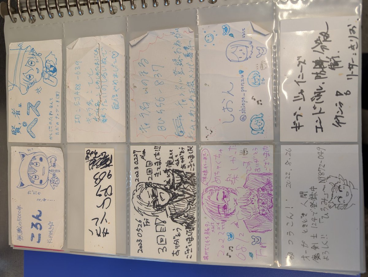 立飲みつうこん tweet media