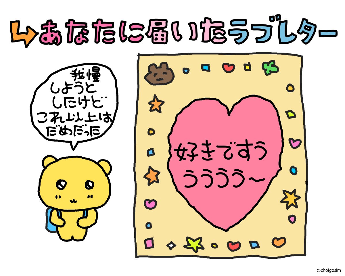 チェゴシム tweet media