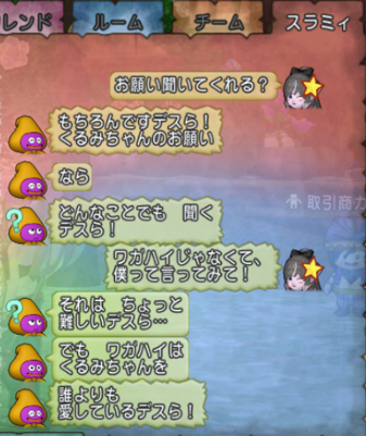 くるみ tweet media