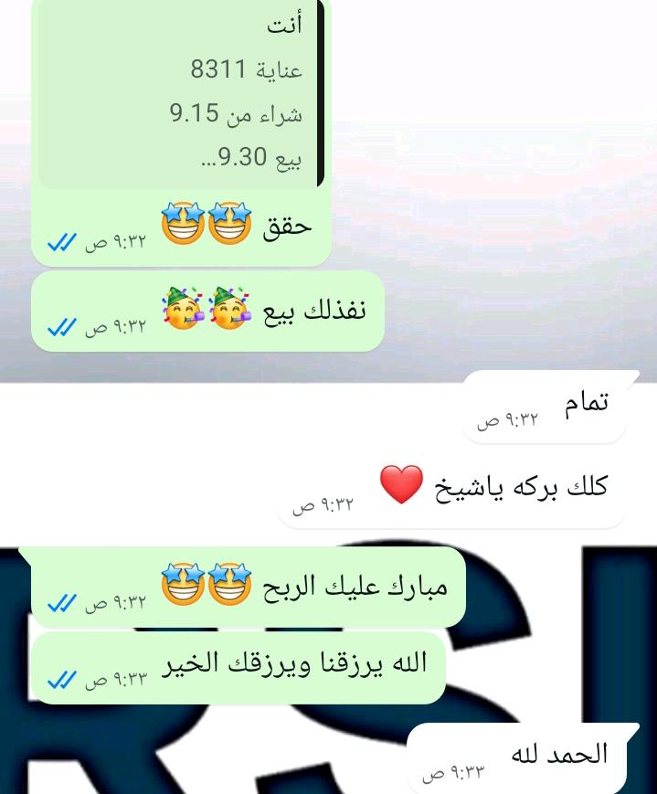 نوف🌙 tweet media